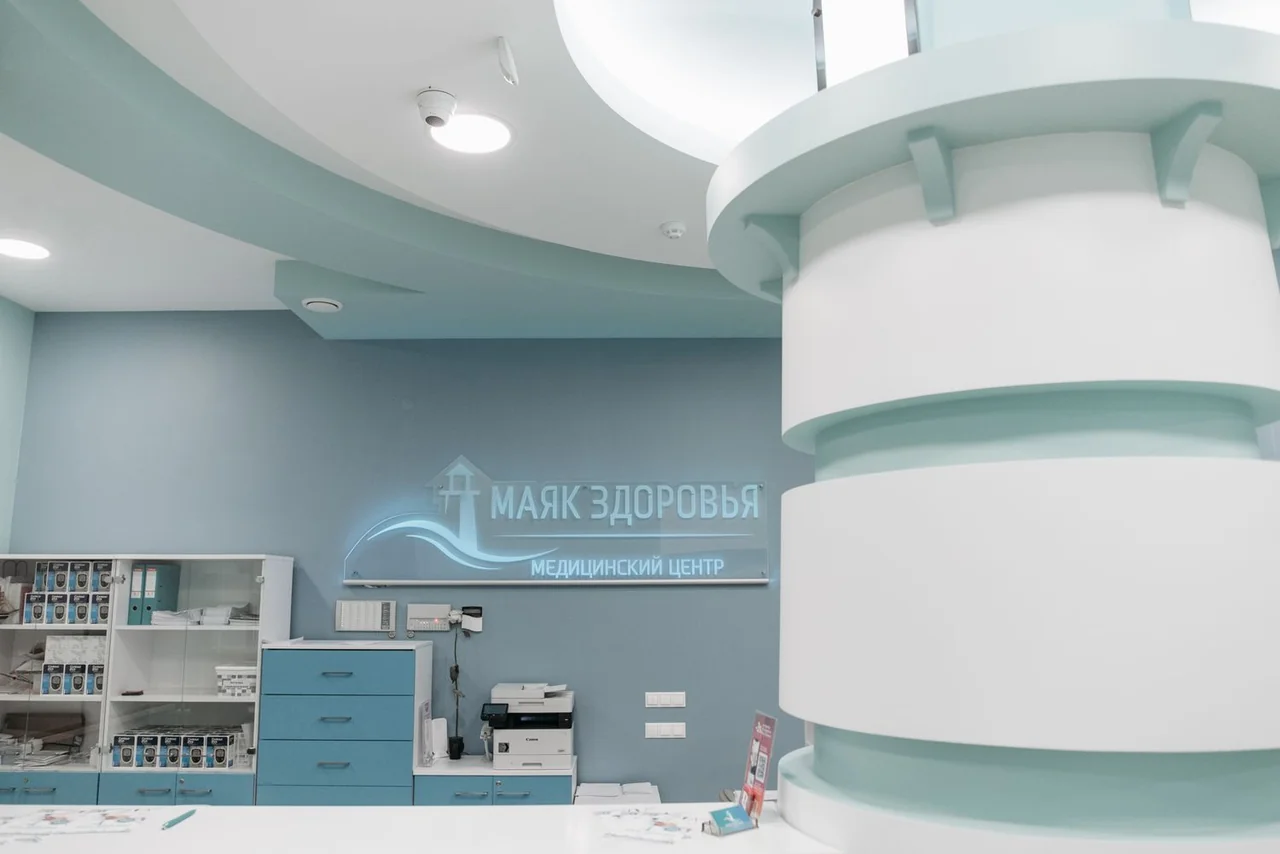 Healthcare Marketing
